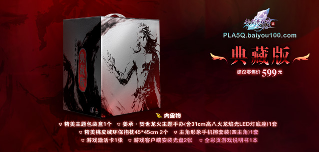 ���ɽ���������ǰ������ذ�